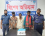 সোনারগাঁওয়ে গাঁজাসহ গ্রেপ্তার ৩ সোনারগাঁওয়ে গাঁজাসহ গ্রেপ্তার ৩