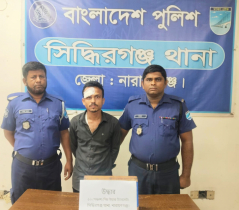 সিদ্ধিরগঞ্জে ইয়াবাসহ মাদক ব্যবসায়ী গ্রেপ্তার