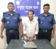 ফতুল্লায় গাঁজাসহ মাদক ব্যবসায়ী গ্রেপ্তার