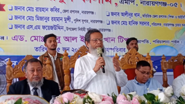 মানবিক মূল্যবোধ ছাড়া সুশিক্ষা পূর্ণতা পায় না: এমপি আবুল কালাম