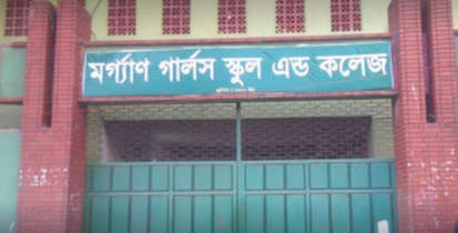 ভুল প্রশ্নে পরীক্ষা, আতঙ্কে শিক্ষার্থীরা ভুল প্রশ্নে পরীক্ষা, আতঙ্কে শিক্ষার্থীরা
