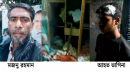 ফতুল্লায় বিএনপি নেতার বাড়িতে ডাকাতির অভিযোগ ফতুল্লায় বিএনপি নেতার বাড়িতে ডাকাতির অভিযোগ