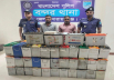 বন্দরে ডাকাতির ঘটনায় ৭০টি ব্যাটারিসহ দুই ডাকাত গ্রেপ্তার বন্দরে ডাকাতির ঘটনায় ৭০টি ব্যাটারিসহ দুই ডাকাত গ্রেপ্তার