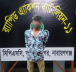 হত্যা মামলায় গ্রেপ্তার সজিব হত্যা মামলায় গ্রেপ্তার সজিব