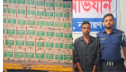 সোনারগাঁওয়ে চুরি হওয়া ২৫ লাখ টাকার সয়াবিন তেল উদ্ধার সোনারগাঁওয়ে চুরি হওয়া ২৫ লাখ টাকার সয়াবিন তেল উদ্ধার