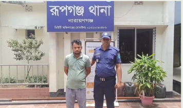 রূপগঞ্জে শিশুকে ধর্ষণ চেষ্টার অভিযোগে যুবক গ্রেপ্তার