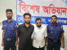 নারায়ণগঞ্জে ভুয়া ডিজিএফআই পরিচয়ে প্রতারণা, দুইজন গ্রেপ্তার