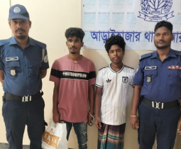 আড়াইহাজারে মাদকবিরোধী অভিযানে দুই যুবকের কারাদণ্ড
