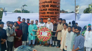 না.গঞ্জে জুলাই শহীদ দিবসে ছাত্রশক্তির শ্রদ্ধা নিবেদন