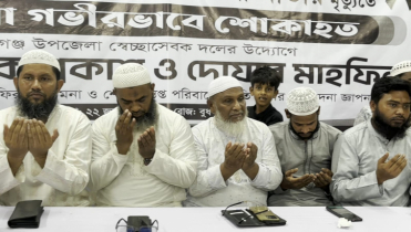 হাফিজের মায়ের রুহের মাগফিরাত কামনায় দোয়া