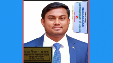 সোনারগাঁয়ে ভূমি কর্মচারীর বিরুদ্ধে অপপ্রচার