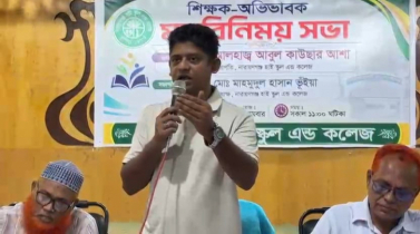 হাই স্কুলে শিক্ষক অভিভাবক মতবিনিময়