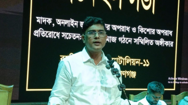 মাদক ব্যবসায়ীদের তালিকা প্রতিটি এলাকায় টানিয়ে দিন : রাজীব