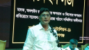 মাদক ব্যবসায়ীদের তালিকা প্রতিটি এলাকায় টানিয়ে দিন : রাজীব