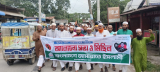 রূপগঞ্জে জামায়াত ইসলামীর আলোচনা সভা ও মিছিল রূপগঞ্জে জামায়াত ইসলামীর আলোচনা সভা ও মিছিল