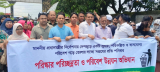 রূপগঞ্জে পরিষ্কার পরিচ্ছন্নতা ও পরিবেশ উন্নয়ন অভিযান কার্যক্রম শুরু রূপগঞ্জে পরিষ্কার পরিচ্ছন্নতা ও পরিবেশ উন্নয়ন অভিযান কার্যক্রম শুরু