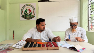 মাসদাইরে শেরে বাংলা সমাজকল্যাণ সংস্থার বিনামূল্যে চক্ষু চিকিৎসা