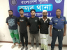 বন্দর থানা পুলিশের বিশেষ অভিযানে ৪ জন গ্রেপ্তার বন্দর থানা পুলিশের বিশেষ অভিযানে ৪ জন গ্রেপ্তার