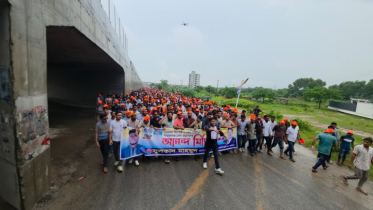 হামলার প্রতিবাদে রূপগঞ্জে ছাত্রদলের বিক্ষোভ মিছিল