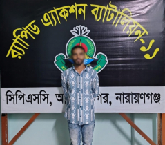 রূপগঞ্জে ১০২ বোতল বিদেশি মদ ও ৪ কেজি গাঁজাসহ ১ জন গ্রেফতার
