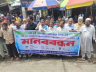 বন্দরে নতুন পানির পাম্প স্থাপনের দাবিতে বিক্ষোভ মিছিল ও মানববন্ধন বন্দরে নতুন পানির পাম্প স্থাপনের দাবিতে বিক্ষোভ মিছিল ও মানববন্ধন