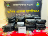 রূপগঞ্জে ৮৪ কেজি গাঁজাসহ মাদক ব্যবসায়ী গ্রেপ্তার রূপগঞ্জে ৮৪ কেজি গাঁজাসহ মাদক ব্যবসায়ী গ্রেপ্তার