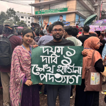 জুলাই যোদ্ধা ও এমপি মান্নানের কনিষ্ঠ কন্যা মাইশা এস.এস.সি’তে জিপিএ-৫ অর্জন 