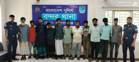 বন্দরে মাদক ব্যাবসায়ীসহ গ্রেপ্তার ৭ বন্দরে মাদক ব্যাবসায়ীসহ গ্রেপ্তার ৭