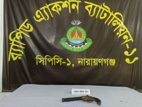 সোনারগাঁয়ে ঝোপে মিলল বিদেশি অস্ত্র 