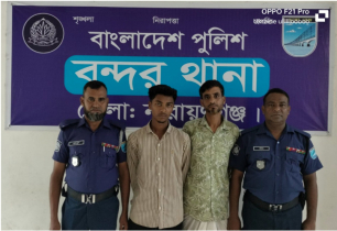 বন্দরে মাদক ও ওয়ারেন্টভুক্ত ২ আসামি গ্রেপ্তার