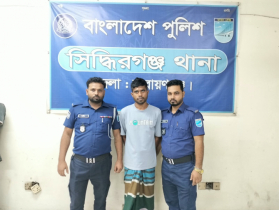 সিদ্ধিরগঞ্জে ধর্ষণের অভিযোগে যুবক গ্রেপ্তার