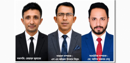 যুক্তরাষ্ট্রভিত্তিক পোর্টাল সাংবাদিকদের সর্বপ্রথম আন্তর্জাতিক সংগঠন NPJA-এর বাংলাদেশ কমিটি ঘোষণা