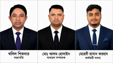 রুপগঞ্জ প্রেসক্লাবের কমিটি গঠন: সভাপতি খলিল সিকদার, সাধারণ সম্পাদক আলম হোসেন