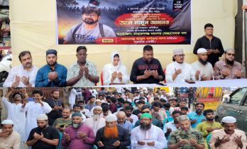 শহীদ আমানতের স্মরণে দোয়া মিলাদ শহীদ আমানতের স্মরণে দোয়া মিলাদ