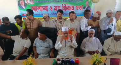 কায়েতপাড়া ইউনিয়ন পরিষদ নির্বাচন সামনে রেখে বিএনপির মতবিনিময় সভা
