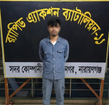 বন্দরে আন্তঃজেলা ডাকাত সর্দার হৃদয় গ্রেপ্তার
