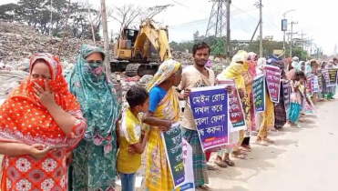 রূপগঞ্জে মহাসড়কের পাশে ময়লার ভাগার, অপসারণের দাবিতে বিক্ষোভ
