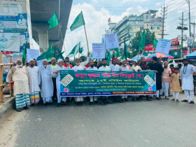 রূপগঞ্জে ঈদে মিলাদুন্নবী উপলক্ষে বর্ণাঢ্য জশনে জুলুস ও আনন্দ শোভাযাত্রা অনুষ্ঠিত