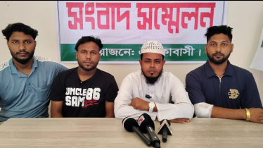 সিদ্ধিরগঞ্জ মিথ্যা মামলার প্রতিবাদে সংবাদ সম্মেলন