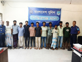 সিদ্ধিরগঞ্জে ১১ মাদকসেবীর কারাদণ্ড