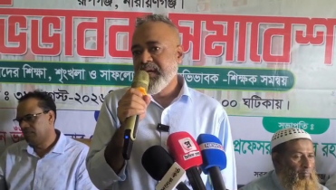 সরকারি মুড়াপাড়া কলেজে অভিভাবক সমাবেশ অনুষ্ঠিত সরকারি মুড়াপাড়া কলেজে অভিভাবক সমাবেশ অনুষ্ঠিত