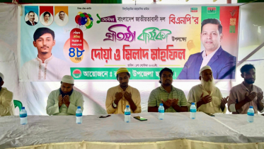 বিএনপির ৪৮ বছরে ছাএদলের দোয়া ও স্মরণ