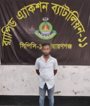 বন্দরে ছিনতাইয়ের সময় ছুরিকাঘাতে যুবক নিহত, প্রধান আসামি নয়ন গ্রেপ্তার