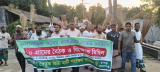 রূপগঞ্জে আবাসন প্রকল্পের অবৈধ কার্যক্রম বন্ধের দাবিতে ঝাড়ু মিছিল রূপগঞ্জে আবাসন প্রকল্পের অবৈধ কার্যক্রম বন্ধের দাবিতে ঝাড়ু মিছিল