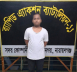 রূপগঞ্জে প্রতিবন্ধী কিশোরীকে ধর্ষণ ও নির্যাতনের অভিযোগে প্রধান আসামি সাদ গ্রেপ্তার রূপগঞ্জে প্রতিবন্ধী কিশোরীকে ধর্ষণ ও নির্যাতনের অভিযোগে প্রধান আসামি সাদ গ্রেপ্তার