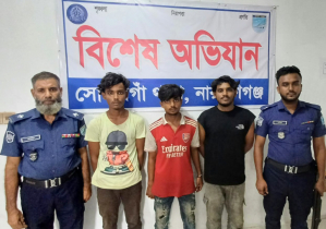 সোনারগাঁওয়ে ৩ মাদকসেবীর দুই মাসের কারাদণ্ড