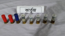 নারায়ণগঞ্জে ৮ রাউন্ড শর্টগানের কার্তুজ উদ্ধার নারায়ণগঞ্জে ৮ রাউন্ড শর্টগানের কার্তুজ উদ্ধার
