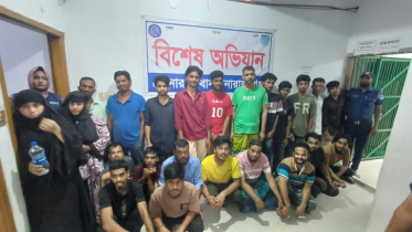 সোনারগাঁয়ে বিশেষ অভিযানে গ্রেপ্তার ২৩ সোনারগাঁয়ে বিশেষ অভিযানে গ্রেপ্তার ২৩