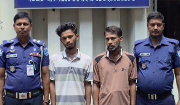 রূপগঞ্জে পাইপগান ও দেশীয় অস্ত্রসহ দুই সন্ত্রাসী গ্রেপ্তার