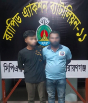 রূপগঞ্জে চাকরির প্রলোভনে অপহরণ, গ্রেপ্তার ২ রূপগঞ্জে চাকরির প্রলোভনে অপহরণ, গ্রেপ্তার ২